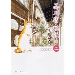 �i��h�L��� 2�� (�˂��ς񂿃R�~�b�N�X)