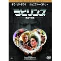 ���r�����X �����̖��{ �R���N�^�[�Y�E�G�f�B�V���� [DVD]