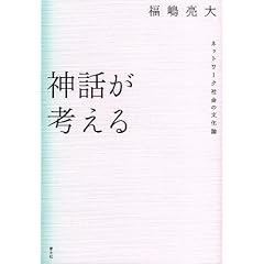 �_�b���l���� �l�b�g���[�N�Љ�̕����_