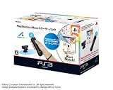 PlayStation Move �X�^�[�^�[�p�b�N