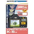 HAKUBA �f�W�^���J�����t���ی�t�B���� PENTAX  K-5��p DGF-PK5