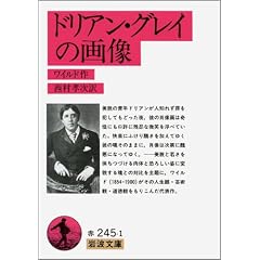 �h���A���E�O���C�̉摜 (��g����)