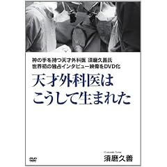 �V�ˊO�Ȉ�͂������Đ��܂ꂽ [DVD]