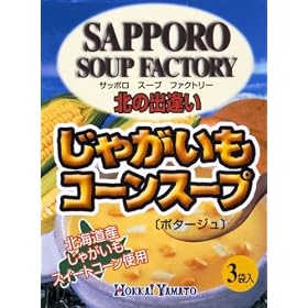 �k�C��a �D�y�X�[�v���Ⴊ�����R�[���X�[�v 49.5g(16.5g�~3��)�~48��