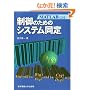 MATLAB�ɂ�鐧��̂��߂̃V�X�e������