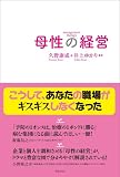 �ꐫ�̌o�c