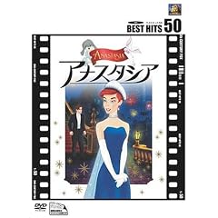 �A�i�X�^�V�A [DVD]