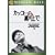 �J�b�R�[�̑��̏�� [DVD]