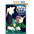 �^�钆�̃����l�[�h (�V���كf�B�A�v���X���� 238)