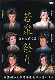 �u���Ղ̖����v��O�Ղ� [DVD]