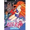 GS���_ �Ɋy����!! [DVD]
