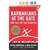 Barbarians at the Gate: The Fall of RJR Nabisco