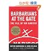 Barbarians at the Gate: The Fall of RJR Nabisco