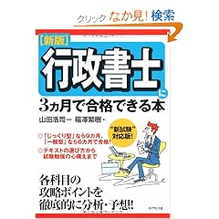�s�����m��3�J���ō��i�ł���{ [�V��]
