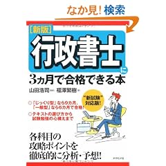 �s�����m��3�J���ō��i�ł���{ [�V��]