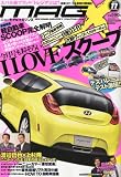 NEW MODEL MAGAZINE X (�j���[���f���}�K�W�� X) 2010�N 11���� [�G��]