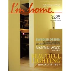 I'm home (�A�C���z�[��) 2009�N 03���� [�G��]