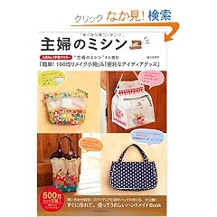 ��w�̃~�V��---�l�CNo.1��|�u���K�[�g��w�̃~�V���h���񒼓`�u�ȒP�I100�σ����C�N�����v���u�֗��ȃA�C�f�B�A�O�b�Y�v