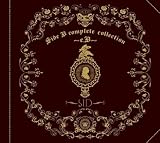 [CD]シド Side B complete collection~e.B~(初回限定盤A)