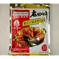 �V�l��d�c�Γ痿�^�܁y���ؓ璴���h�X�[�v�̑f�z�����Y