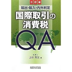 ���ێ���̏����QA�\�A�o�E�A���E���O����