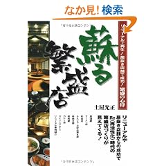�h��ɐ��X�\���j���[�A���ōĐ�!�������X�܂Ő���!�ɐ��̐S��