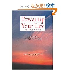 �p���[�E�A�b�v�E���A�E���C�t�\�͋��������邽�߂Ƀu�b�_���������J���}�̖@��