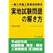 �ꋉ�y�؎{�H�Ǘ��Z�p������n�������̉�����<����23�N��>