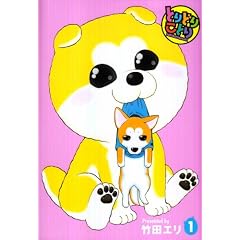 �Ƃ�ǂ肱�Ƃ� 1 (�����O�W�����v�R�~�b�N�X ������)