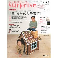 surprise(�V�����v���[�Y) vol.2 (2009S (�ʍ��G�b�Z)