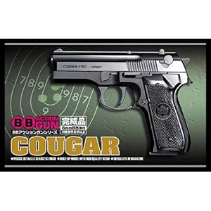 【クリックで詳細表示】BBアクションガン No.03 クーガー