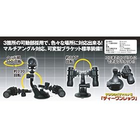 D1-REC �ό^�u���P�b�g
