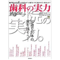 ���Ȃ̎��� (YOMIURI SPECIAL 40 �a�@�̎��́B�ԊO��)
