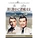 �[���Â��ɐ��q���� [DVD]