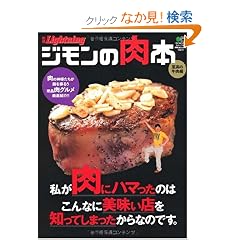 �ʍ�Lightning 73 �W�����̓��{ (�G�C���b�N 1861 �ʍ�Lightning vol. 73)