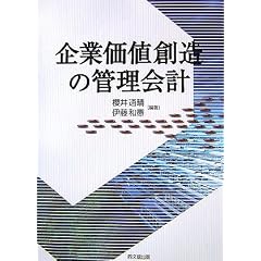 ��Ɖ��l�n���̊Ǘ���v