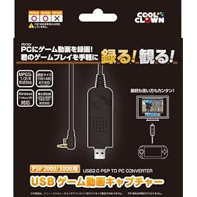 (PSP2000/3000�p) USB����L���v�`���[