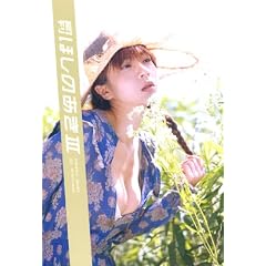 �����ق��̂��� 3 (SHINCHO MOOK 93)