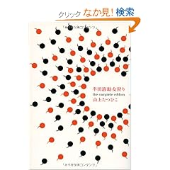 ���c�n������� the complete edition