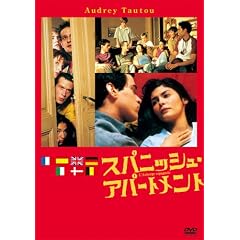 �X�p�j�b�V���E�A�p�[�g�����g [DVD]