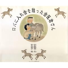 ���o�ɓ��ꎕ�𑡂�������҂���