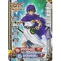 �h���S���N�G�X�g �����X�^�[�o�g�����[�hII LEGEND �`���̖����g��(�h���N�GV��l��) �y���W�F���h�q�[���[�z(�����X�^�[�o�g�����[�h�r�N�g���[�Ή�)