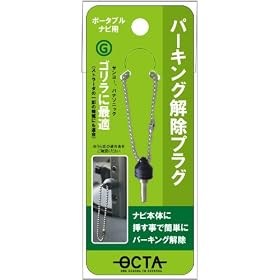 �I�N�^(OCTA) Gorilla(�S����)�V���[�Y�Ή� �p�[�L���O�����v���O OC-GP