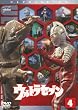 �E���g���Z�u�� Vol.4 [DVD]