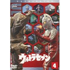 �E���g���Z�u�� Vol.4 [DVD]