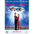 �������΂ގ� [DVD]