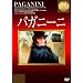 �p�K�j�[�j [DVD]