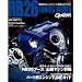 RB26 TUNING WORLD(powered by O (SAN-EI MOOK)