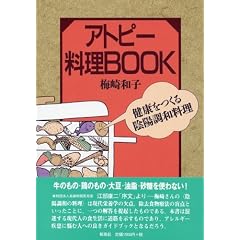 �A�g�s�[����BOOK�\���N������A�z���a����
