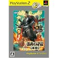 �M���̖�] �v�V PlayStation 2 the Best